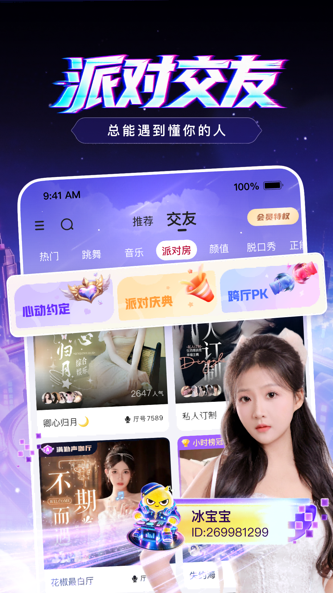 应用截图4预览