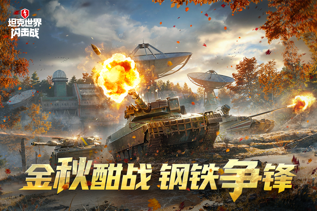 应用截图1预览
