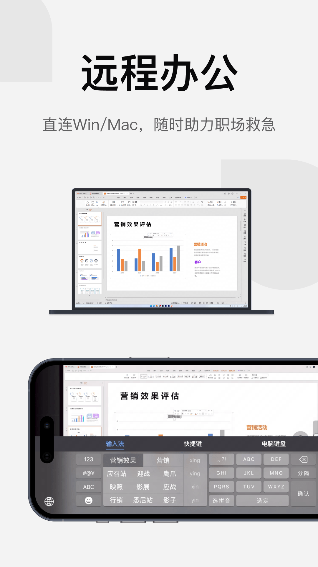应用截图2预览