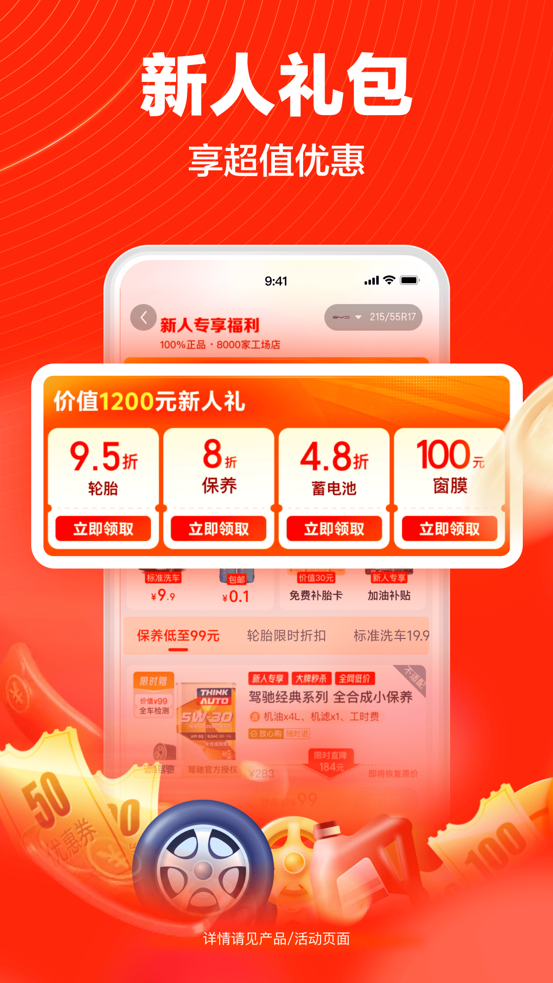 应用截图5预览