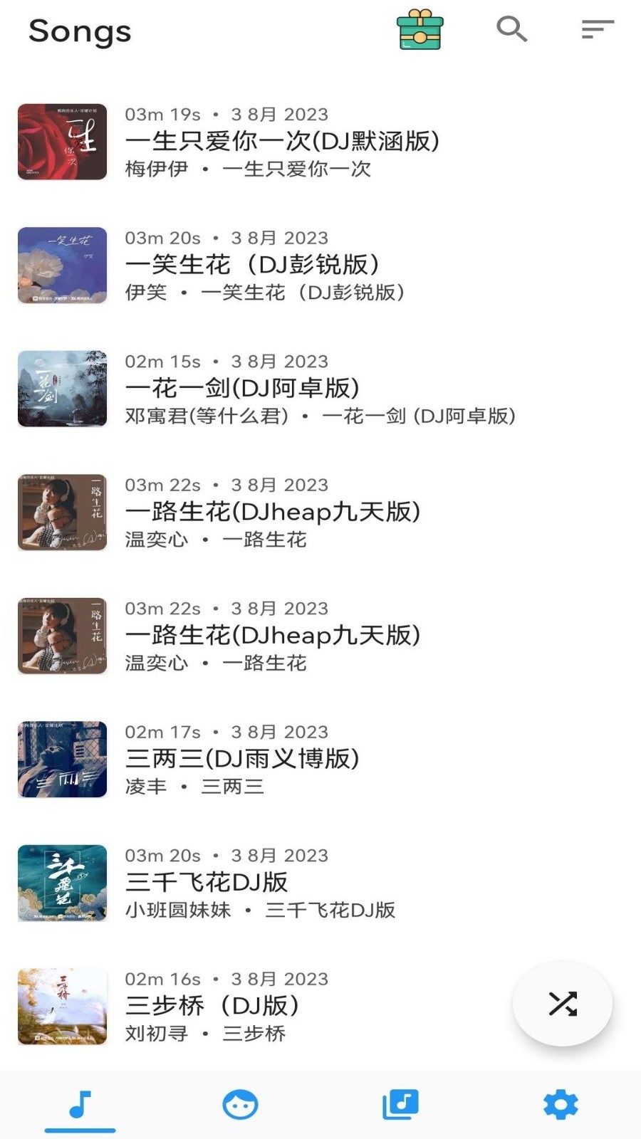 应用截图1预览