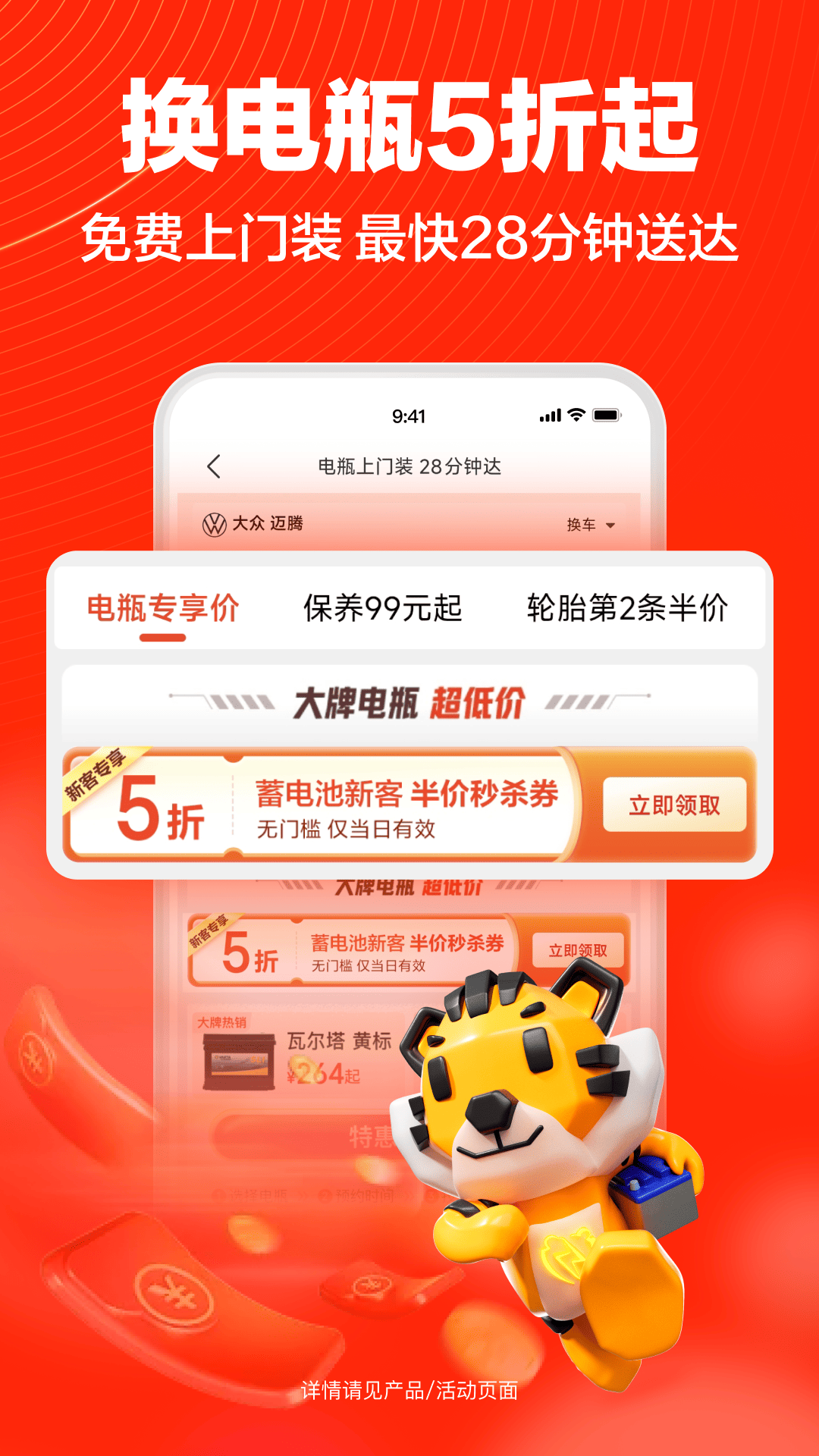 应用截图4预览