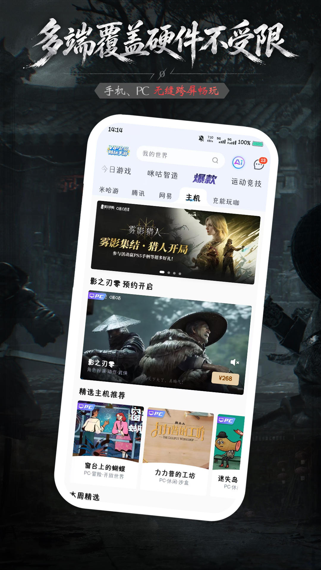 应用截图4预览