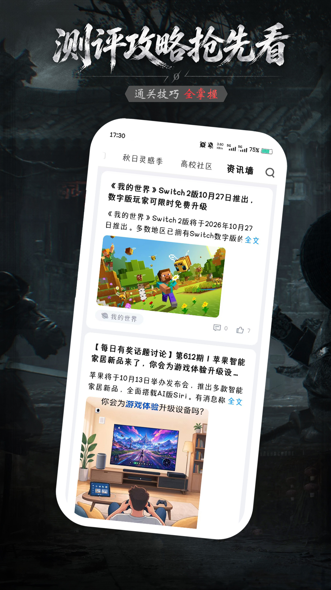 应用截图5预览