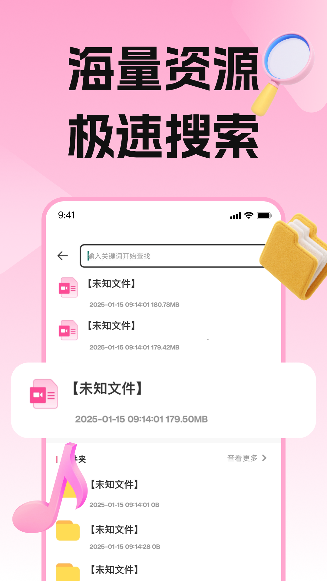 应用截图4预览