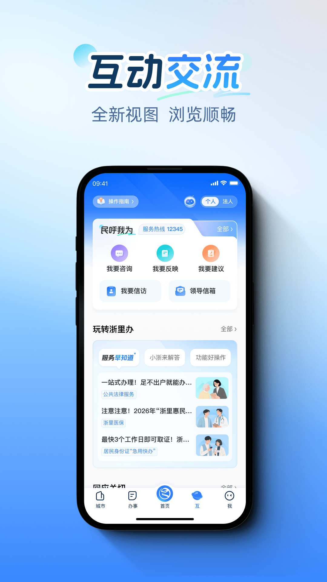应用截图4预览