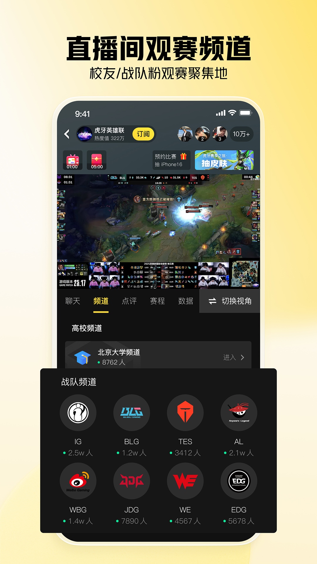 应用截图2预览