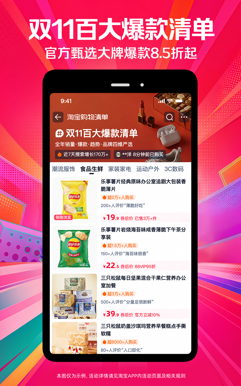 应用截图5预览
