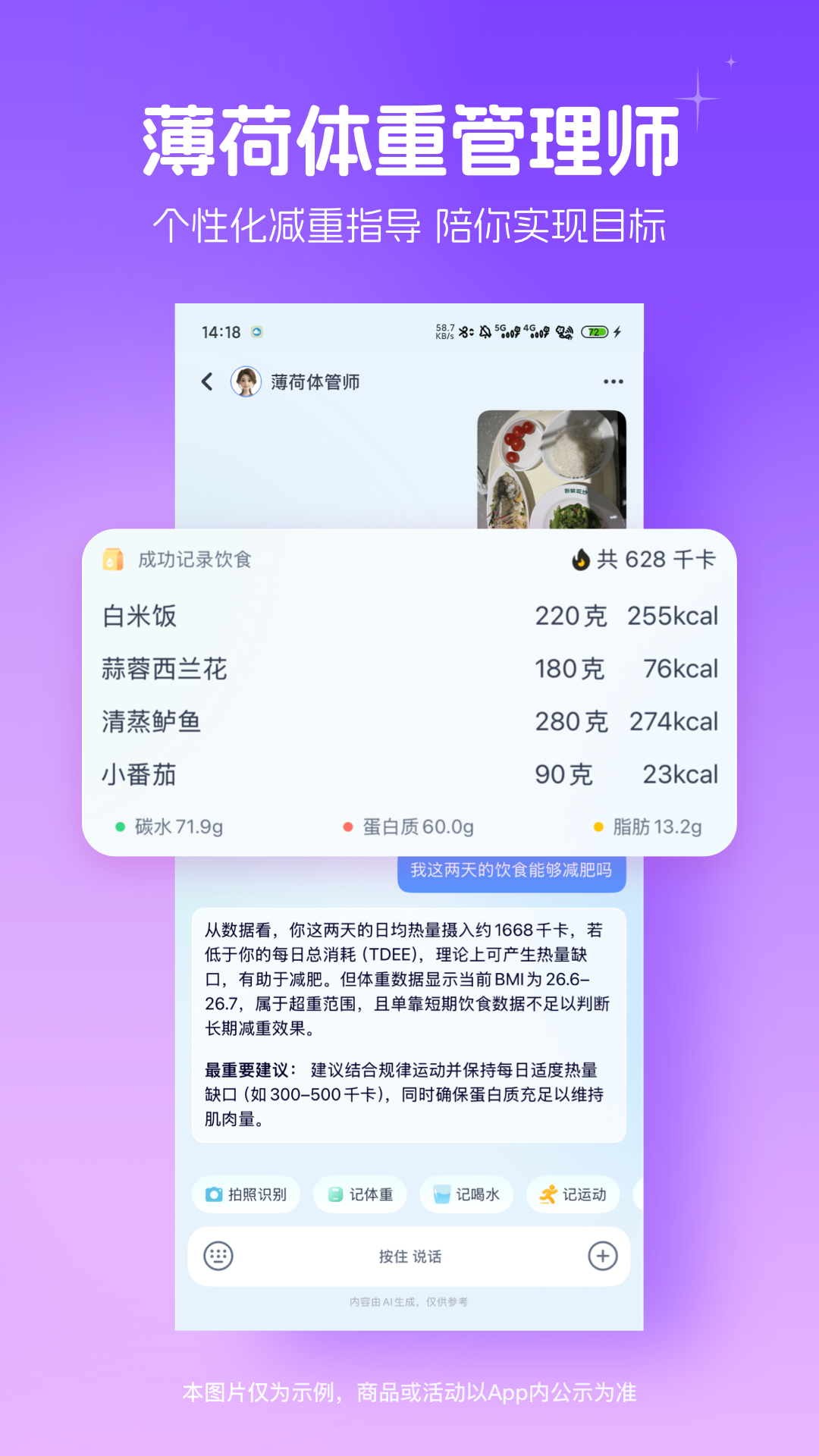 应用截图5预览