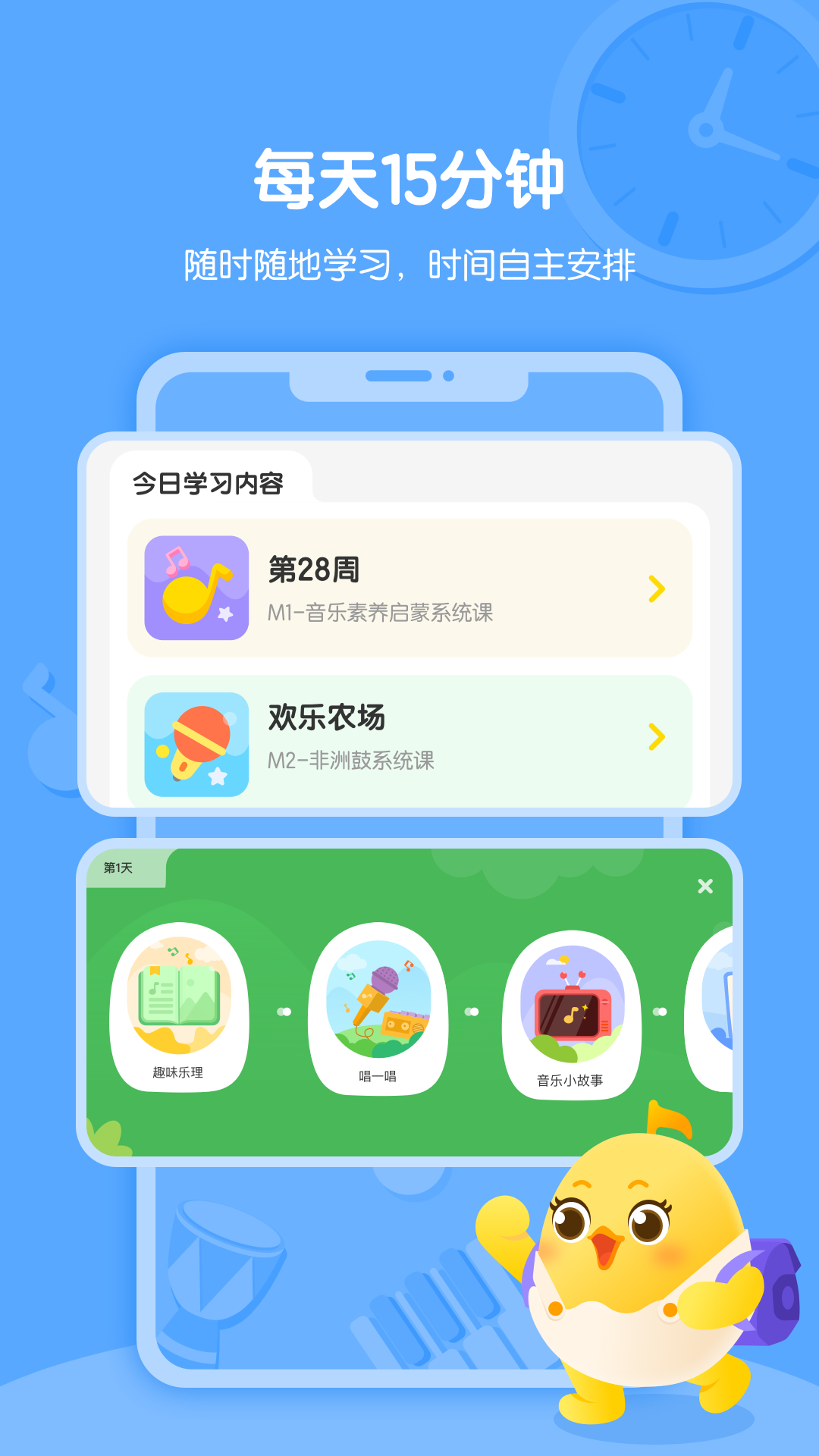 应用截图4预览