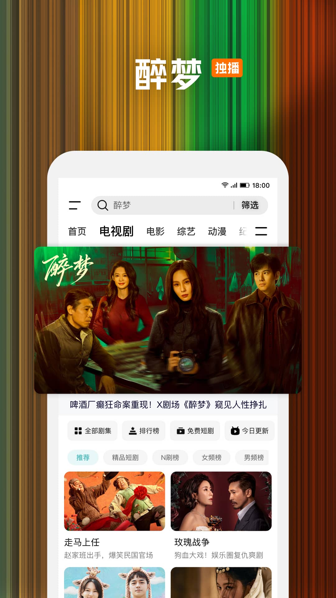 应用截图5预览