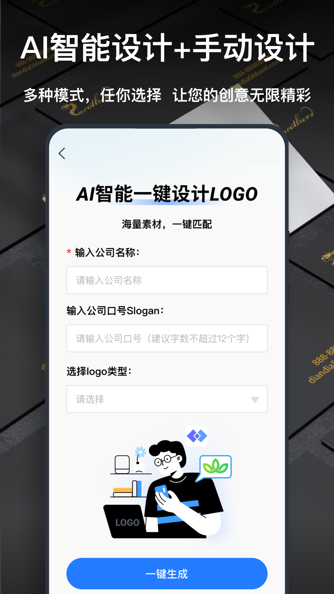 应用截图2预览