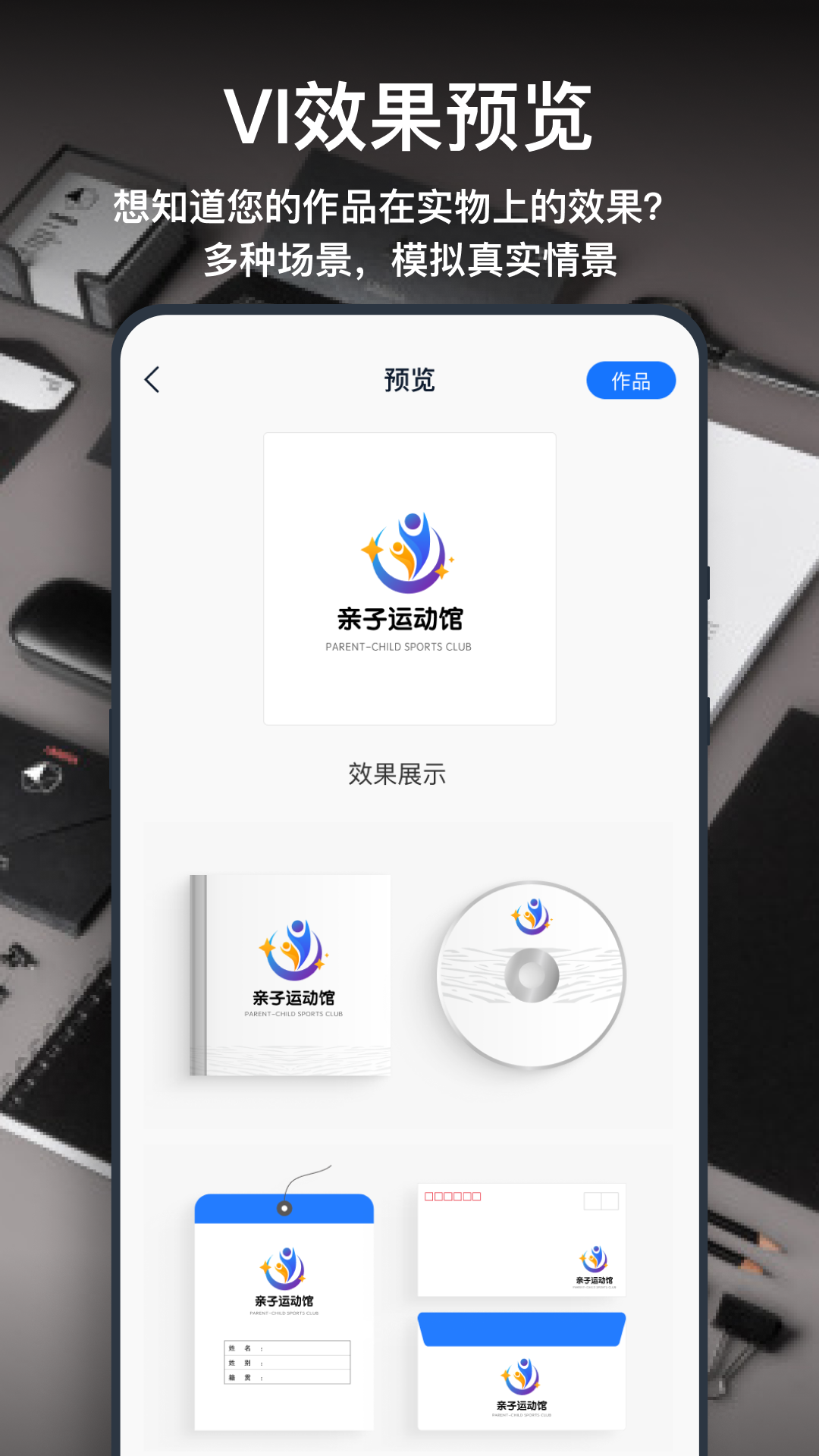 应用截图4预览