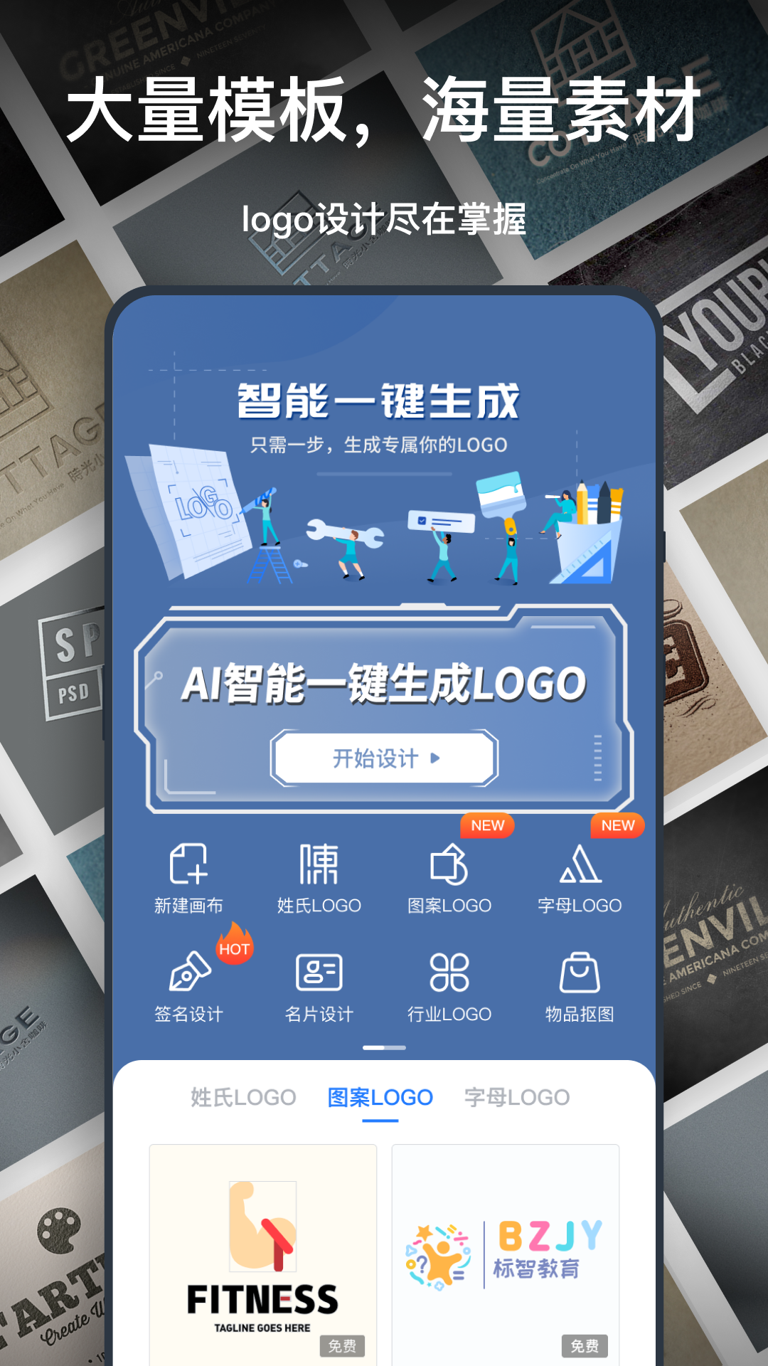应用截图1预览