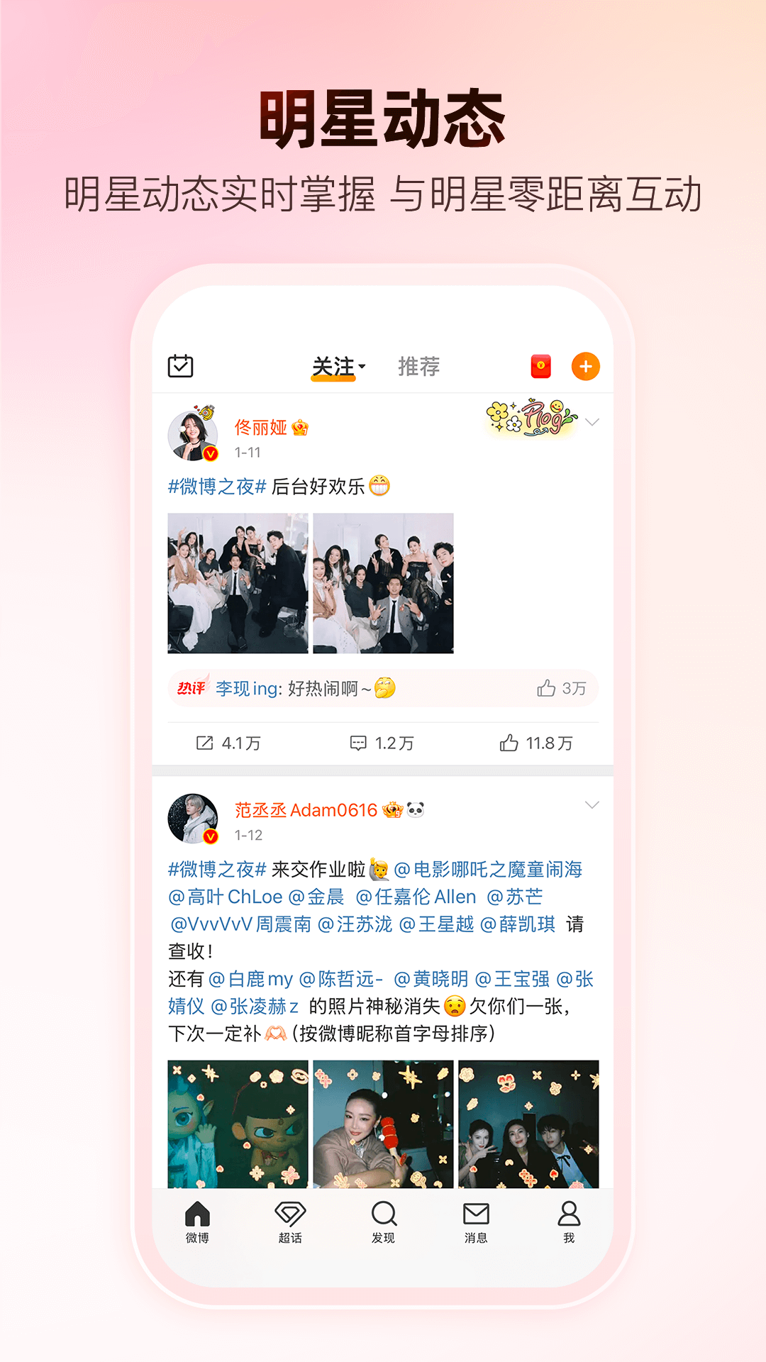 应用截图7预览