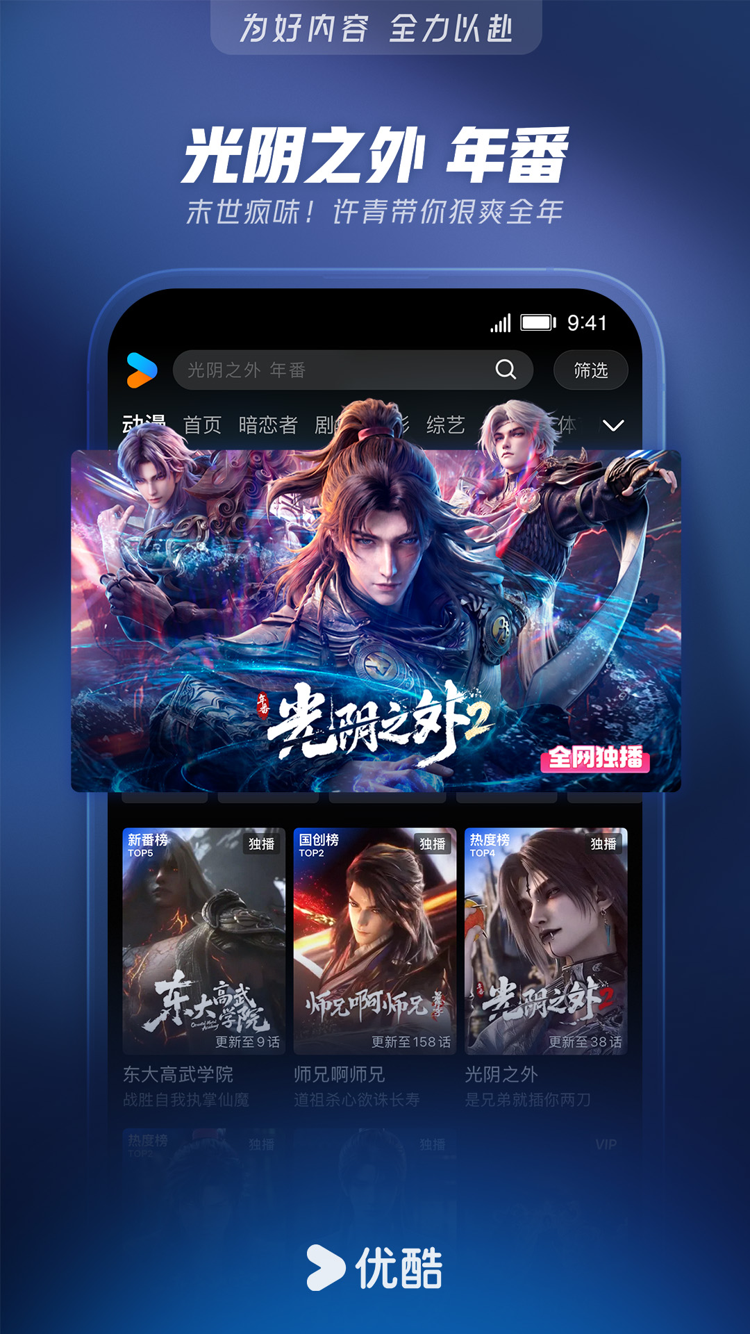 应用截图5预览