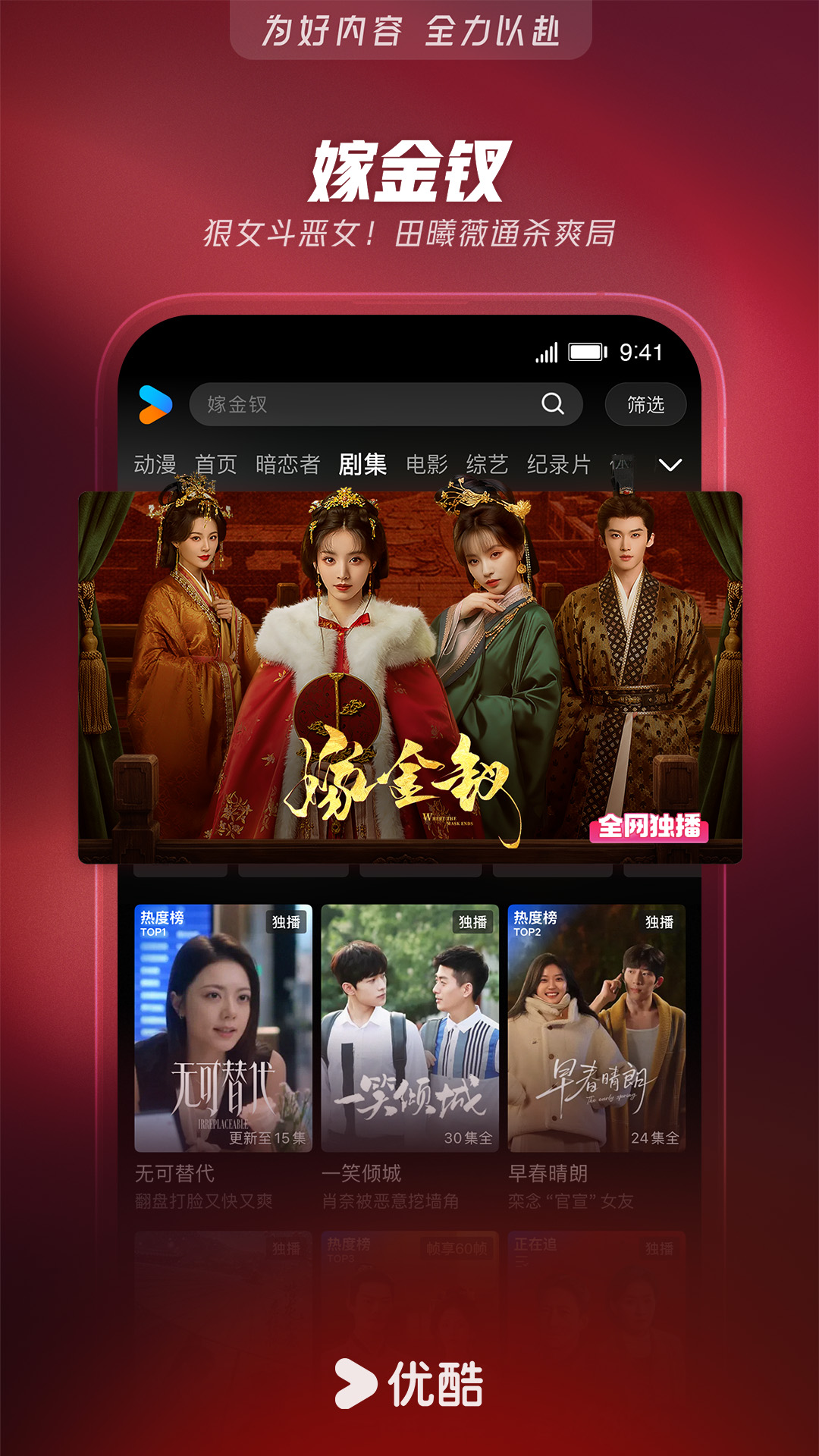 应用截图1预览