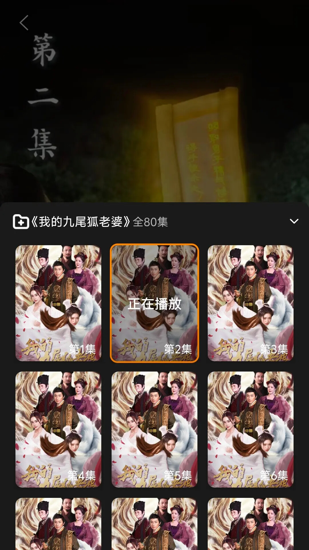 应用截图1预览