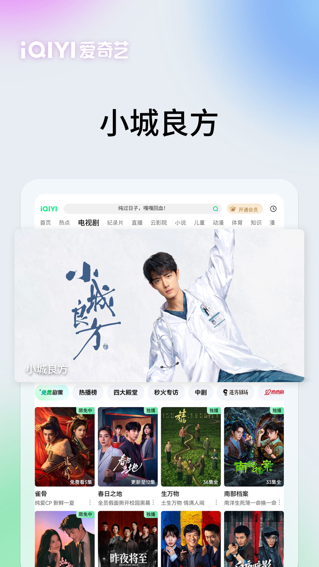 应用截图1预览