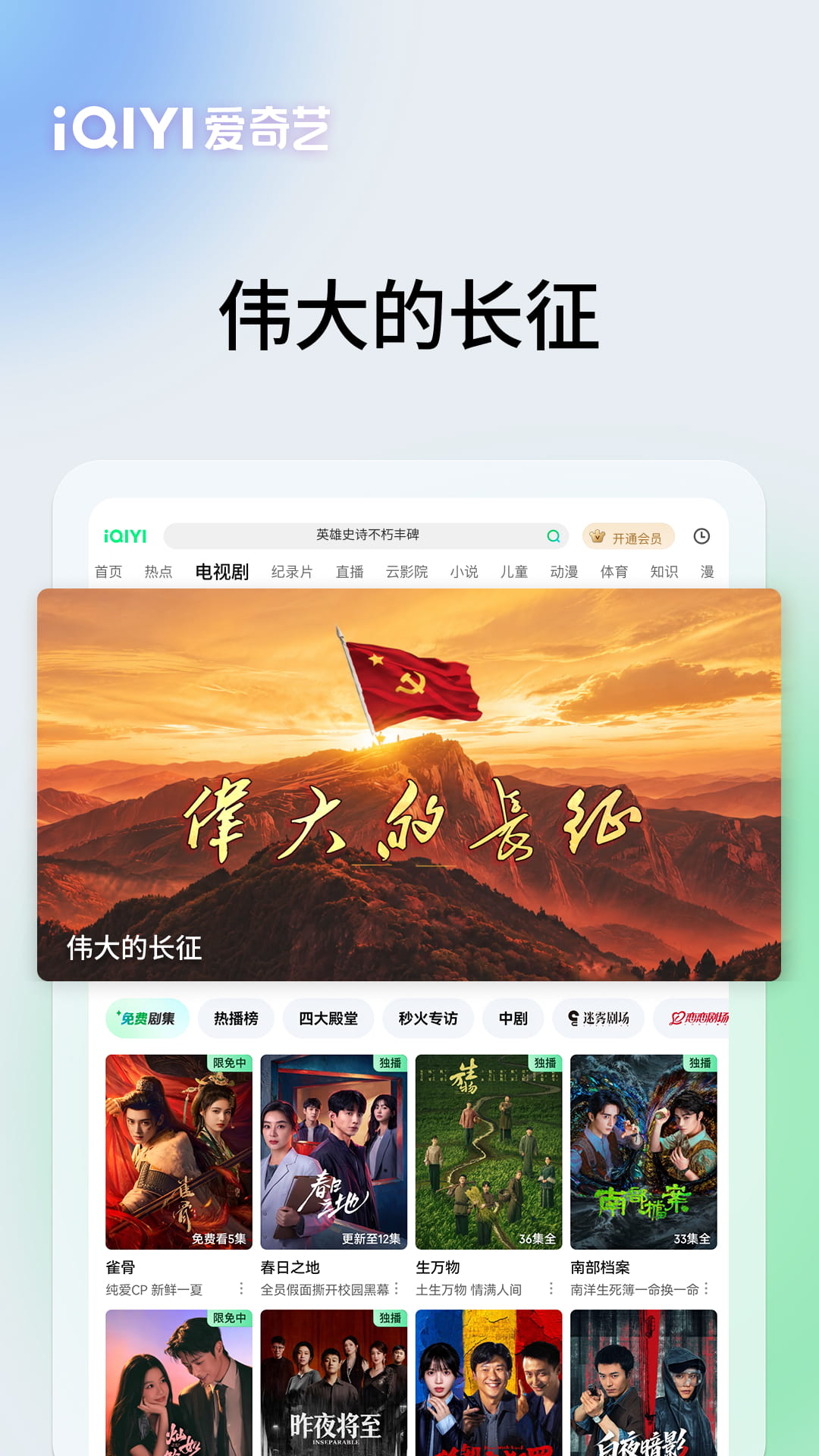 应用截图2预览