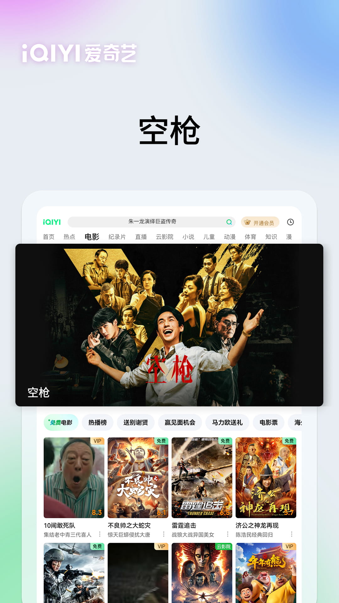 应用截图5预览