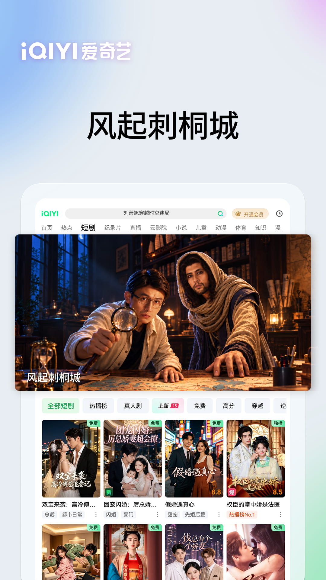 应用截图4预览
