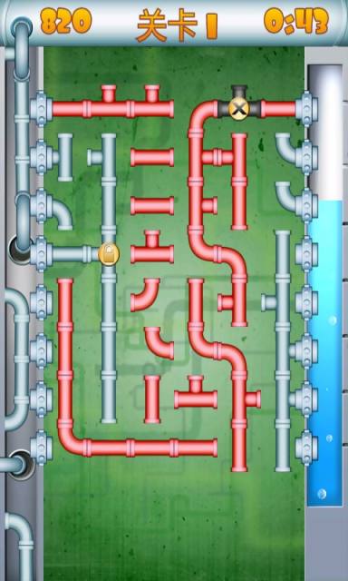 水管工人 Plumber截图4