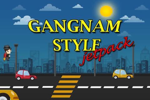 火箭江南Style Gangnam Jetpack截图1