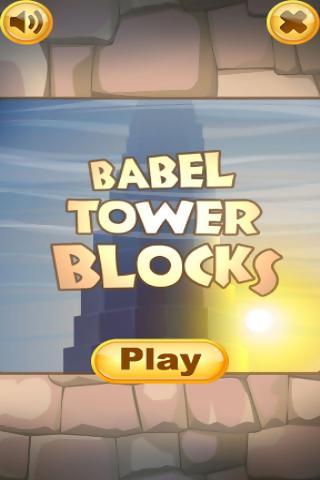 方块通天塔 Babel Tower Blocks截图1