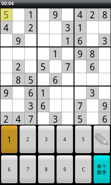 数独 Sudoku Plus截图3