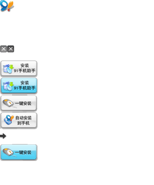 世界十大著名人形怪兽截图4