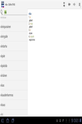 迷你柯林斯字典:芬兰语俄语截图1