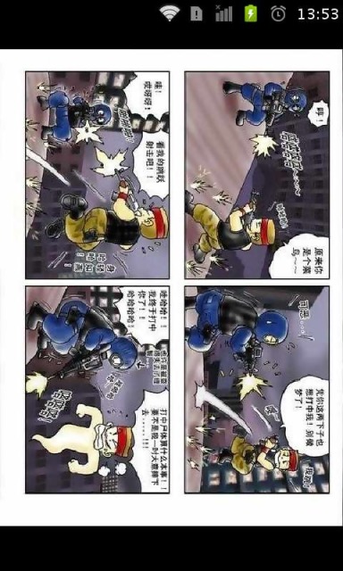 反恐精英四格漫画截图3