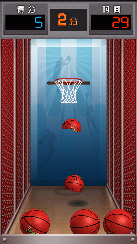 3D篮球游戏截图1
