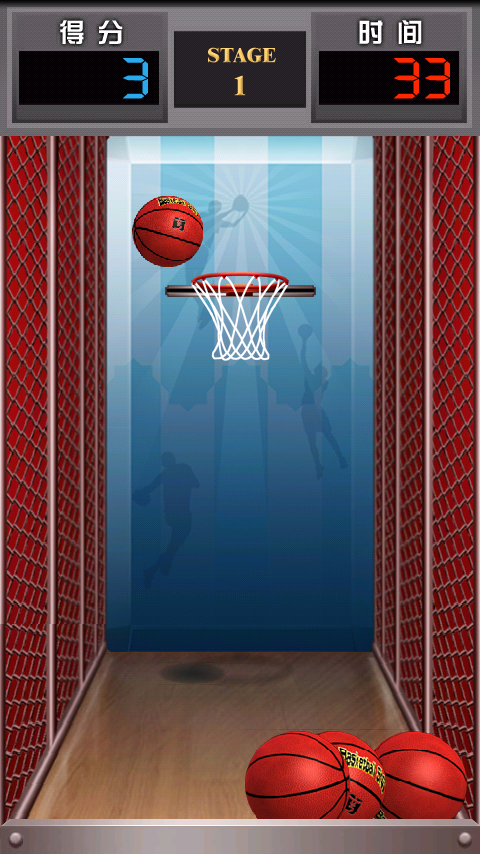 3D篮球游戏截图2
