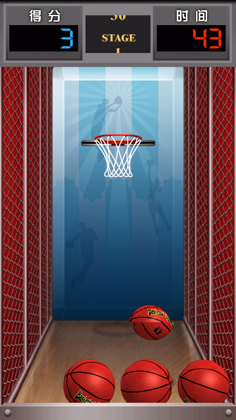 3D篮球游戏截图4