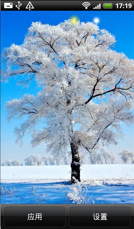 唯美雪景手机动态壁纸截图1