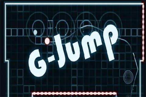 极限跳跃 G-Jump截图1