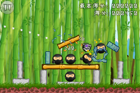 愤怒的熊猫 Pandas vs Ninjas 白金版截图8