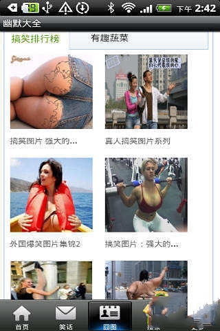 人间百态截图3