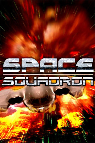 空间中队 Space Squadron截图1