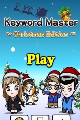 英语关键词达人 Keyword Master截图1