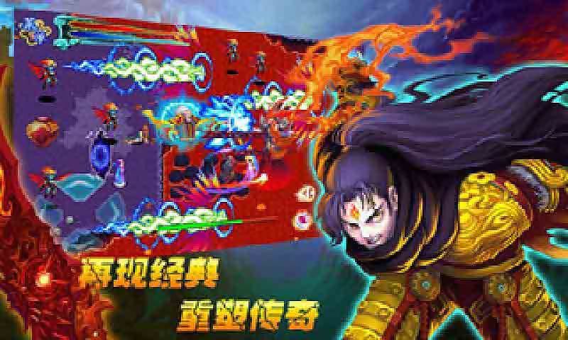 斗破苍穹2双帝之战截图1