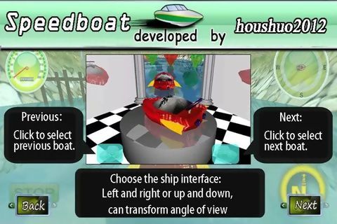 重力快艇 Speed Boat race截图4