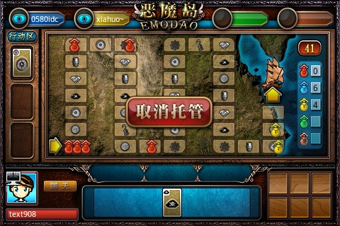 恶魔岛截图2