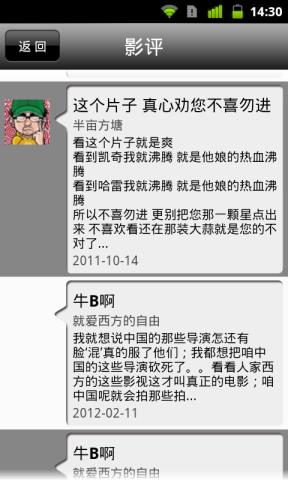 恶灵骑士2:复仇之魂截图3