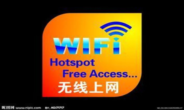 wifi信号共享设置截图1