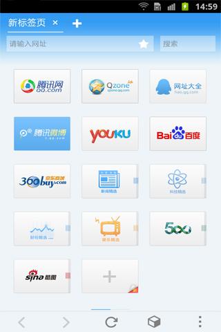 QQ浏览器HD 截图3