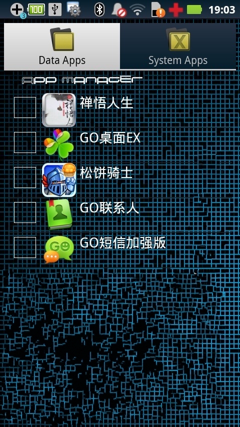 终极Root工具截图3