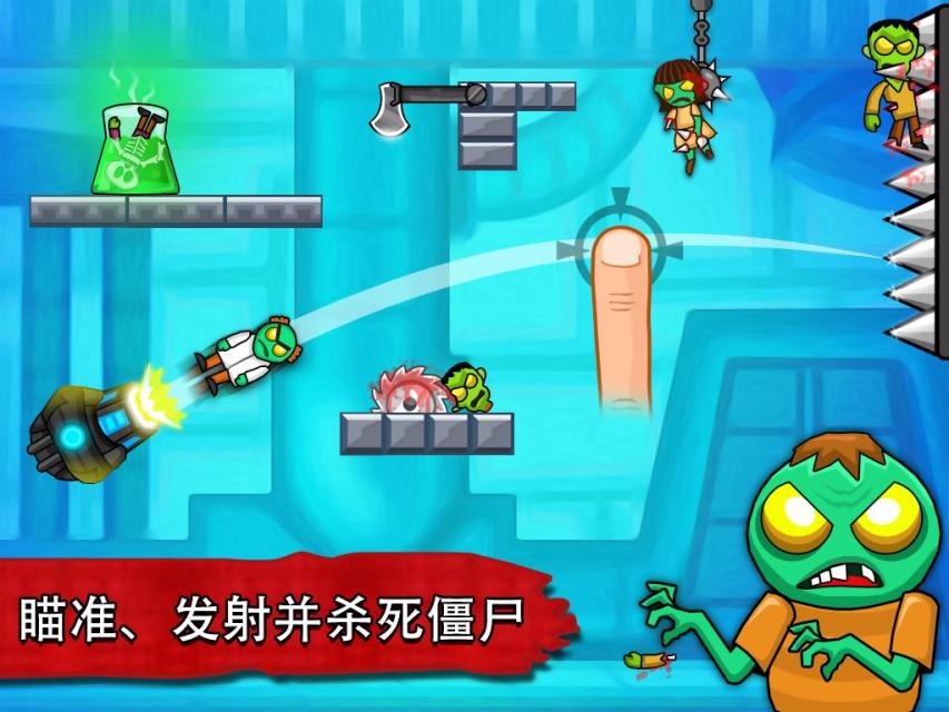 僵尸玩偶 Zombie Ragdoll截图2